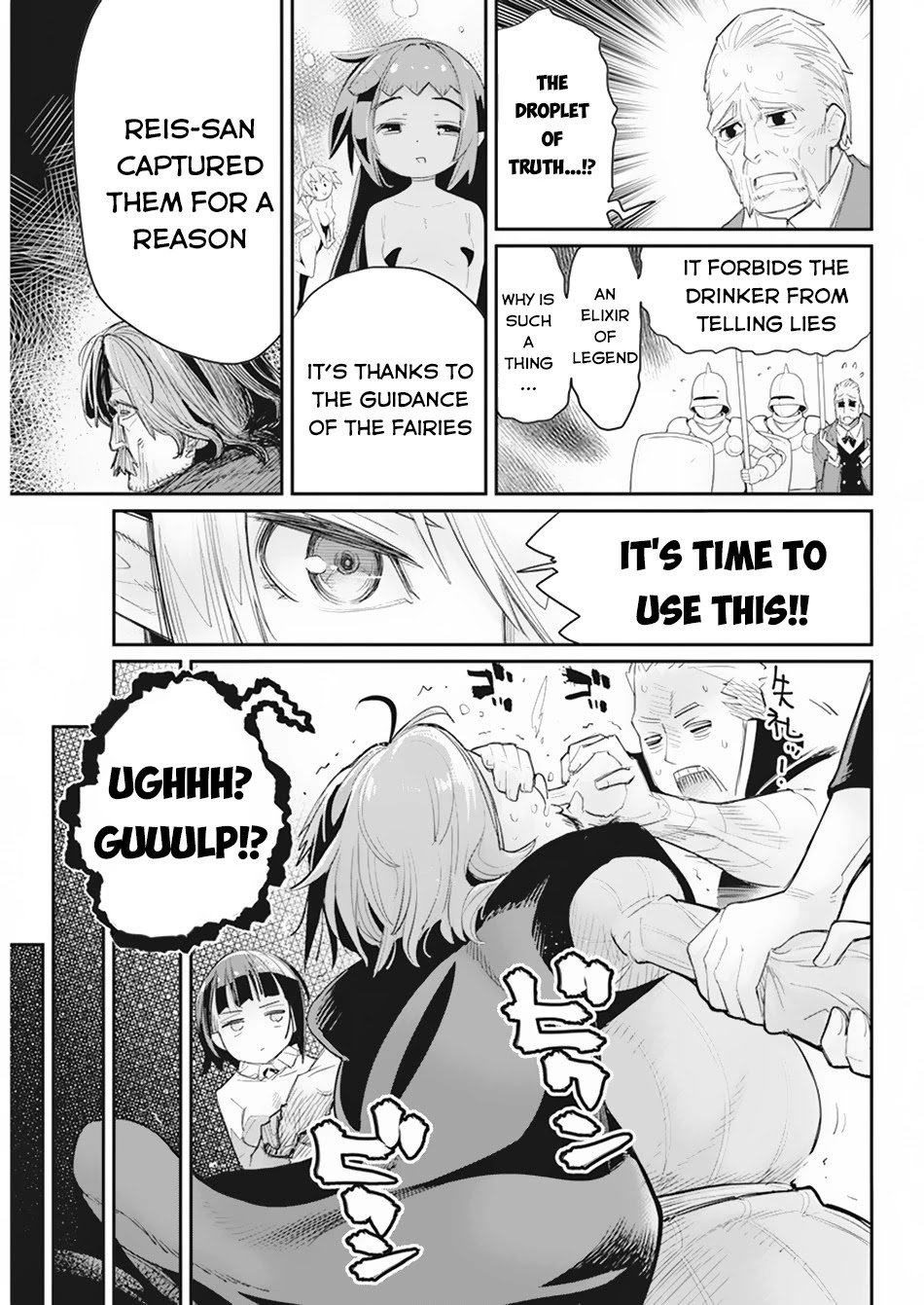 I Am Behemoth Of The S Rank Monster But I Am Mistaken As A Cat And I Live As A Pet Of Elf Girl Chapter 36 page 16 - Chapter 36