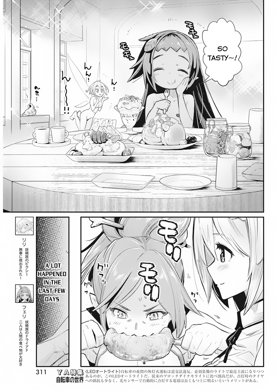 I Am Behemoth Of The S Rank Monster But I Am Mistaken As A Cat And I Live As A Pet Of Elf Girl Chapter 36 page 18 - Chapter 36