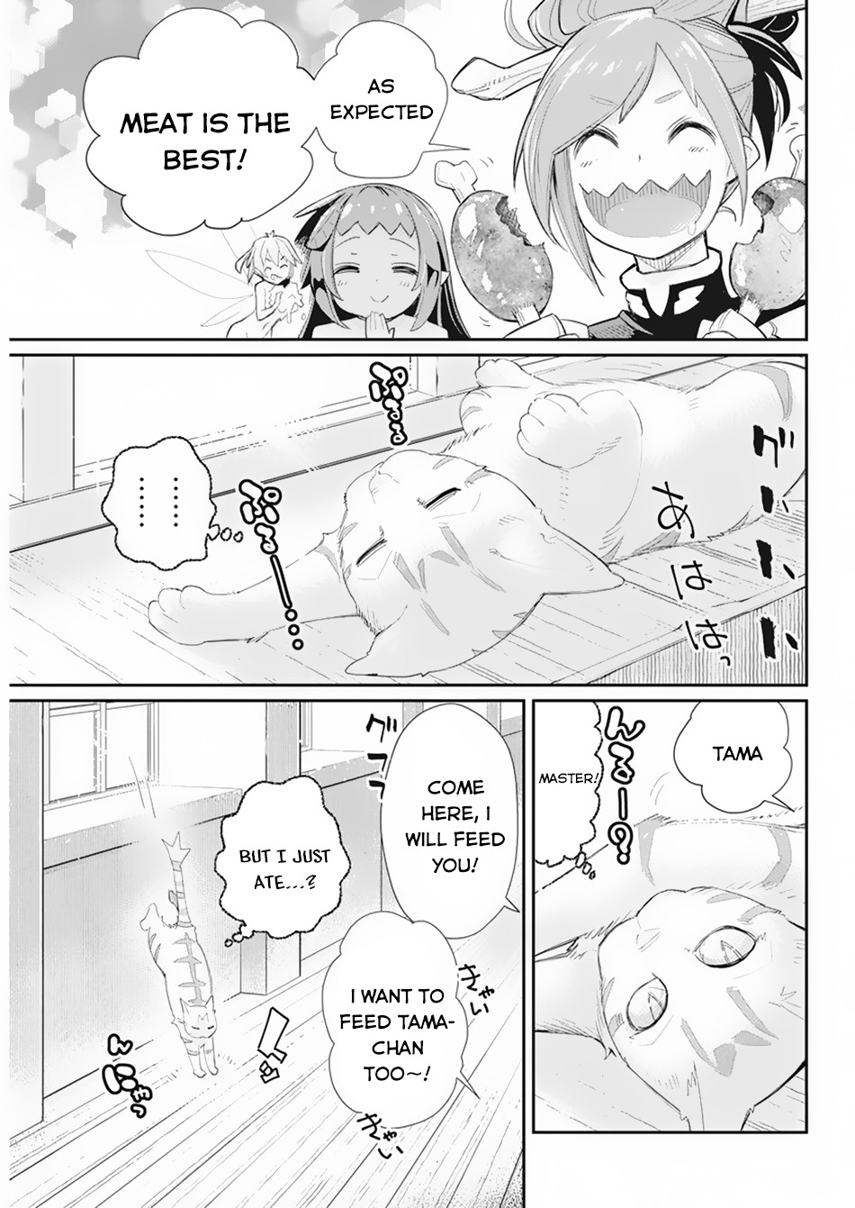 I Am Behemoth Of The S Rank Monster But I Am Mistaken As A Cat And I Live As A Pet Of Elf Girl Chapter 36 page 20 - Chapter 36