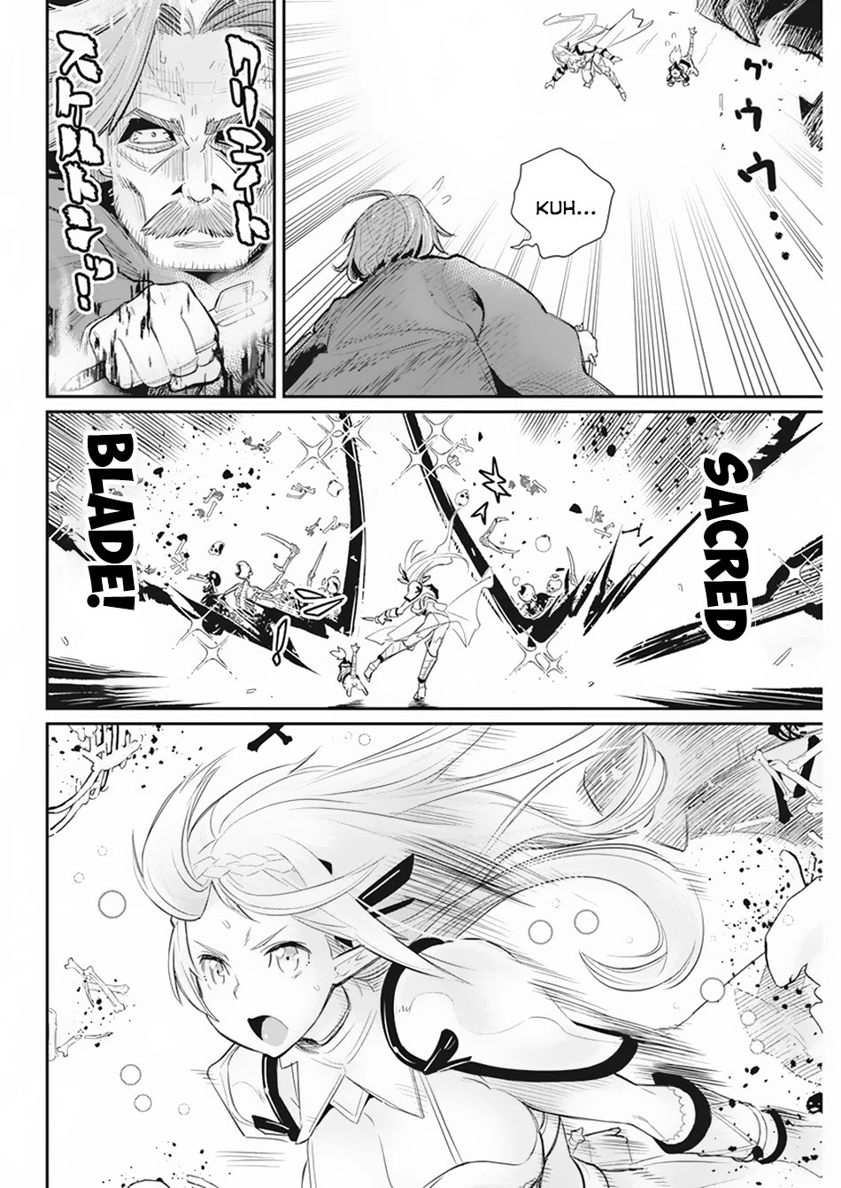 I Am Behemoth Of The S Rank Monster But I Am Mistaken As A Cat And I Live As A Pet Of Elf Girl Chapter 36 page 9 - Chapter 36