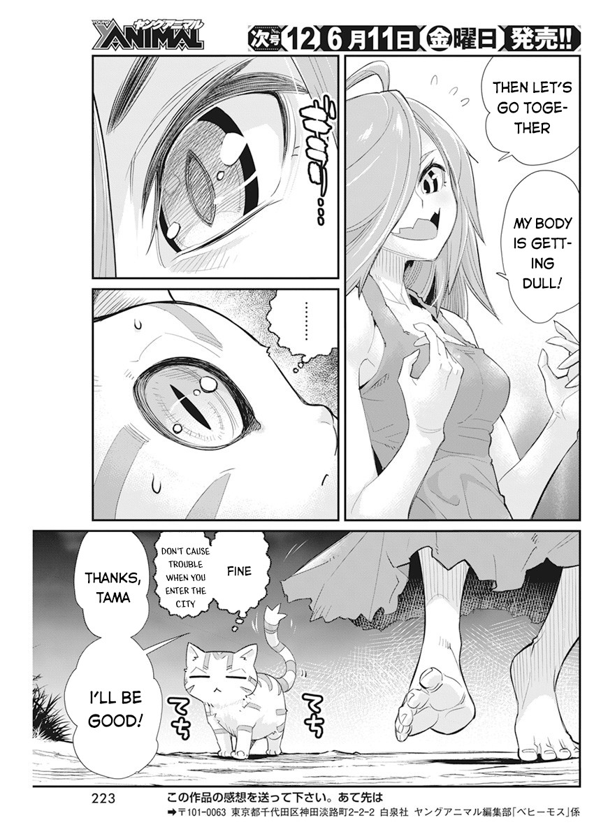 I Am Behemoth Of The S Rank Monster But I Am Mistaken As A Cat And I Live As A Pet Of Elf Girl Chapter 38 page 25 - Chapter 38
