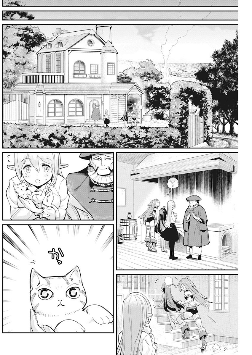 I Am Behemoth Of The S Rank Monster But I Am Mistaken As A Cat And I Live As A Pet Of Elf Girl Chapter 38 page 6 - Chapter 38
