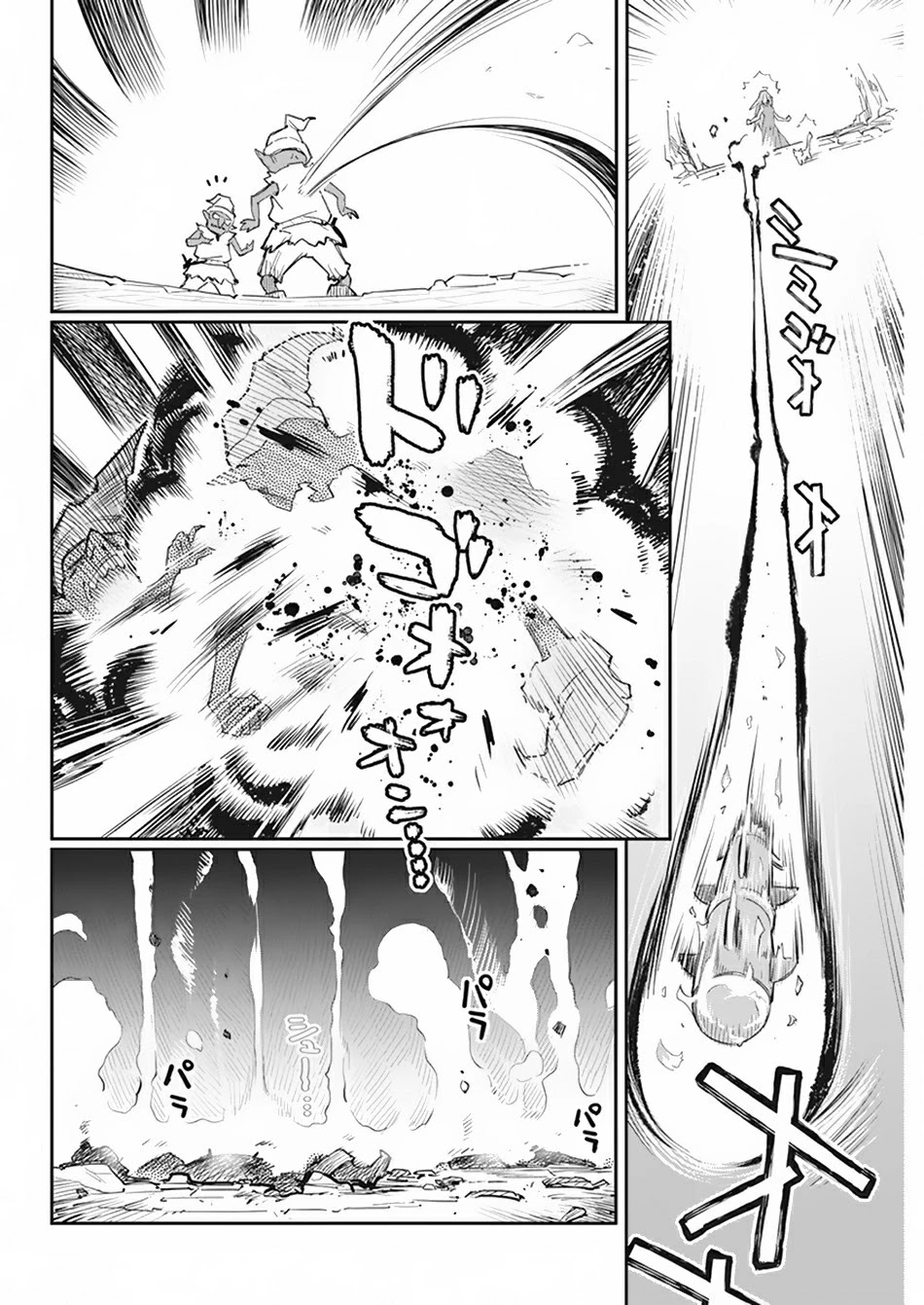 I Am Behemoth Of The S Rank Monster But I Am Mistaken As A Cat And I Live As A Pet Of Elf Girl Chapter 39 page 11 - Chapter 39