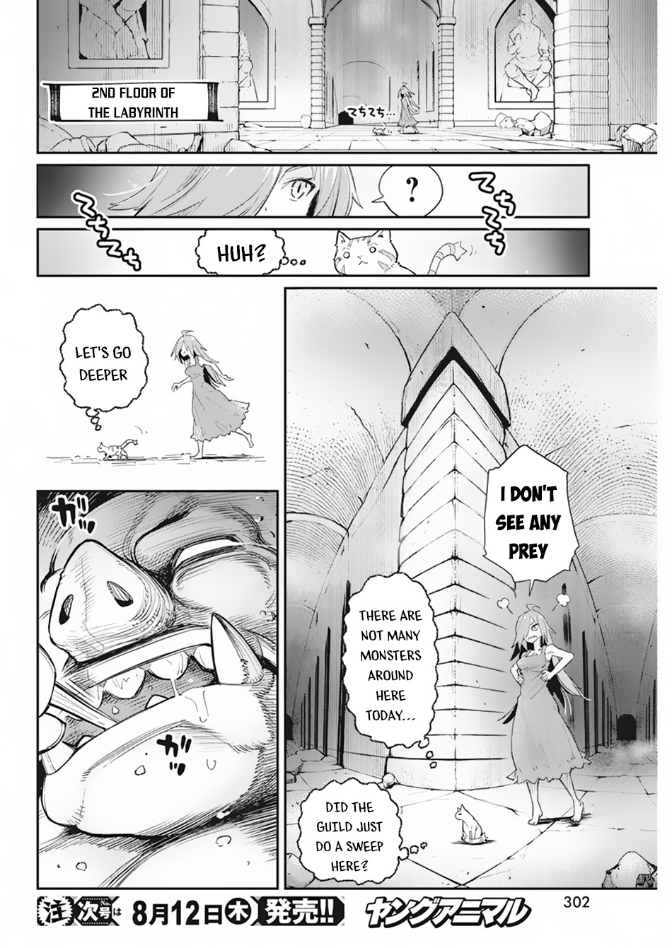 I Am Behemoth Of The S Rank Monster But I Am Mistaken As A Cat And I Live As A Pet Of Elf Girl Chapter 39 page 13 - Chapter 39