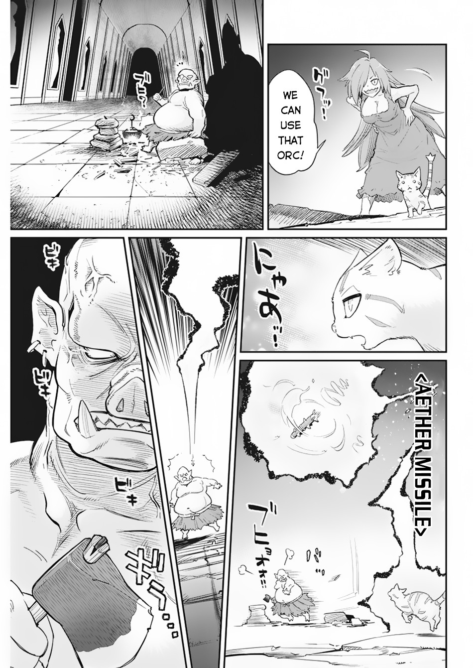 I Am Behemoth Of The S Rank Monster But I Am Mistaken As A Cat And I Live As A Pet Of Elf Girl Chapter 39 page 14 - Chapter 39