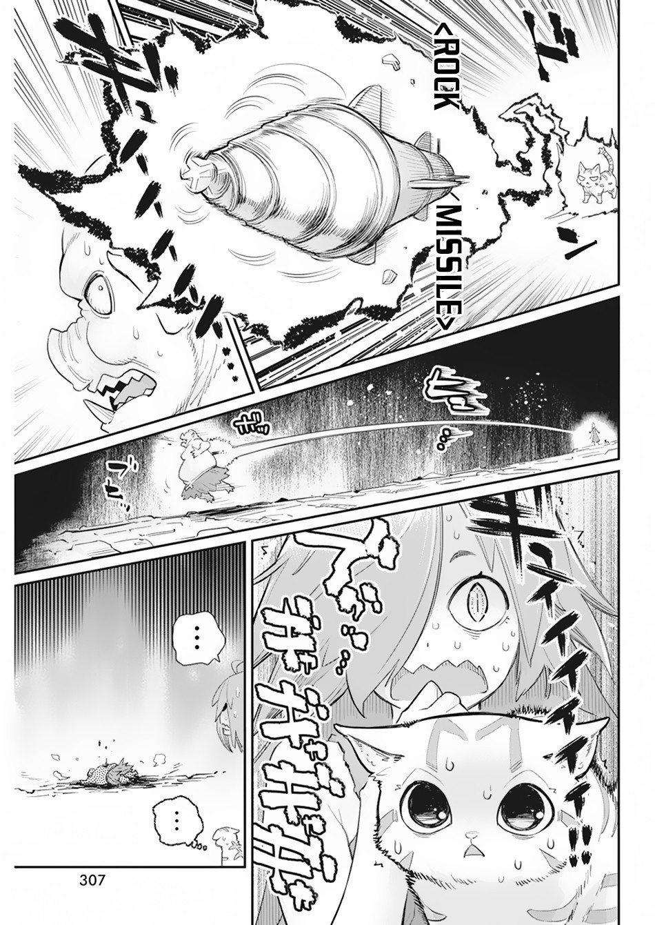 I Am Behemoth Of The S Rank Monster But I Am Mistaken As A Cat And I Live As A Pet Of Elf Girl Chapter 39 page 18 - Chapter 39