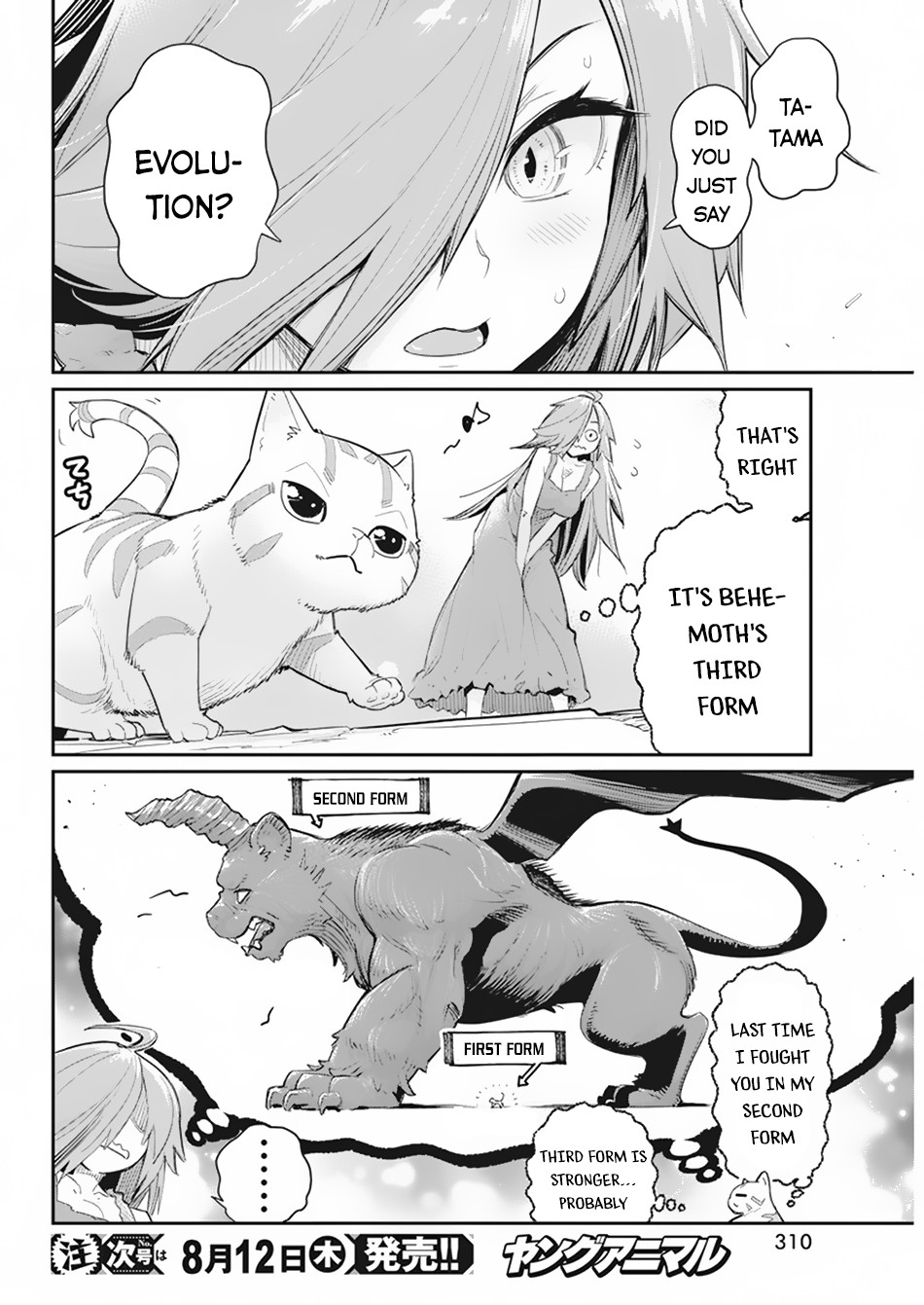 I Am Behemoth Of The S Rank Monster But I Am Mistaken As A Cat And I Live As A Pet Of Elf Girl Chapter 39 page 21 - Chapter 39