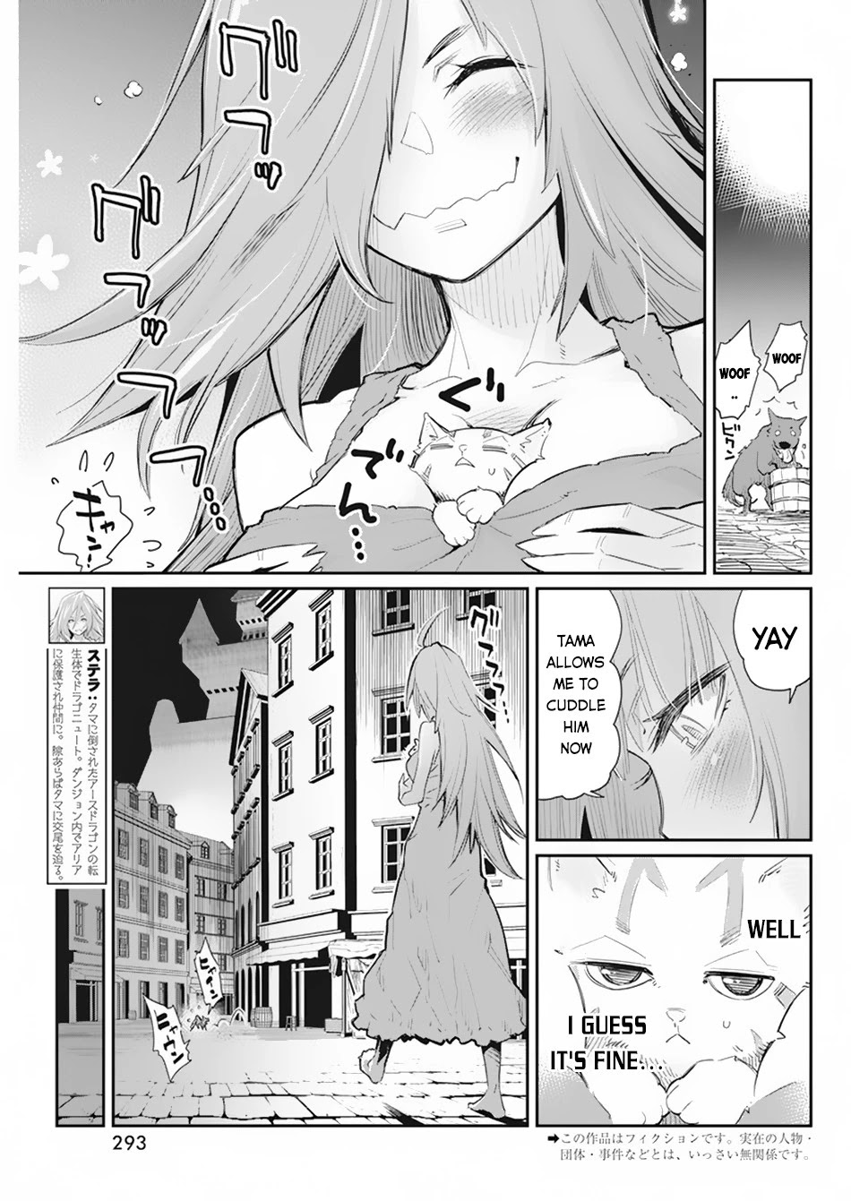 I Am Behemoth Of The S Rank Monster But I Am Mistaken As A Cat And I Live As A Pet Of Elf Girl Chapter 39 page 4 - Chapter 39
