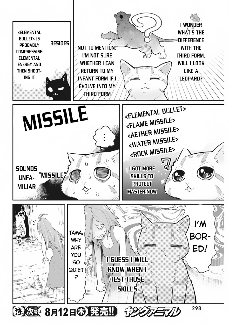 I Am Behemoth Of The S Rank Monster But I Am Mistaken As A Cat And I Live As A Pet Of Elf Girl Chapter 39 page 9 - Chapter 39