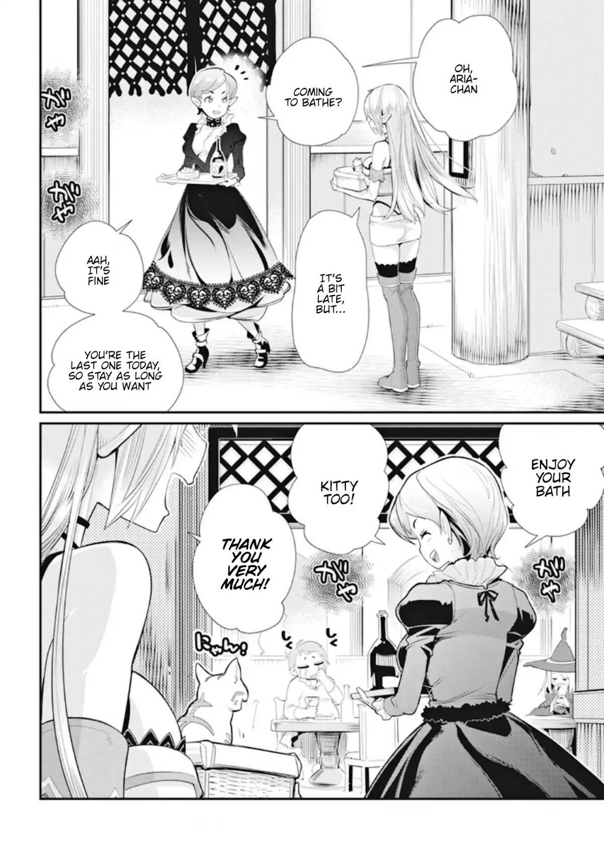I Am Behemoth Of The S Rank Monster But I Am Mistaken As A Cat And I Live As A Pet Of Elf Girl Chapter 4 page 2 - Chapter 4: Vulcan's Armour shop