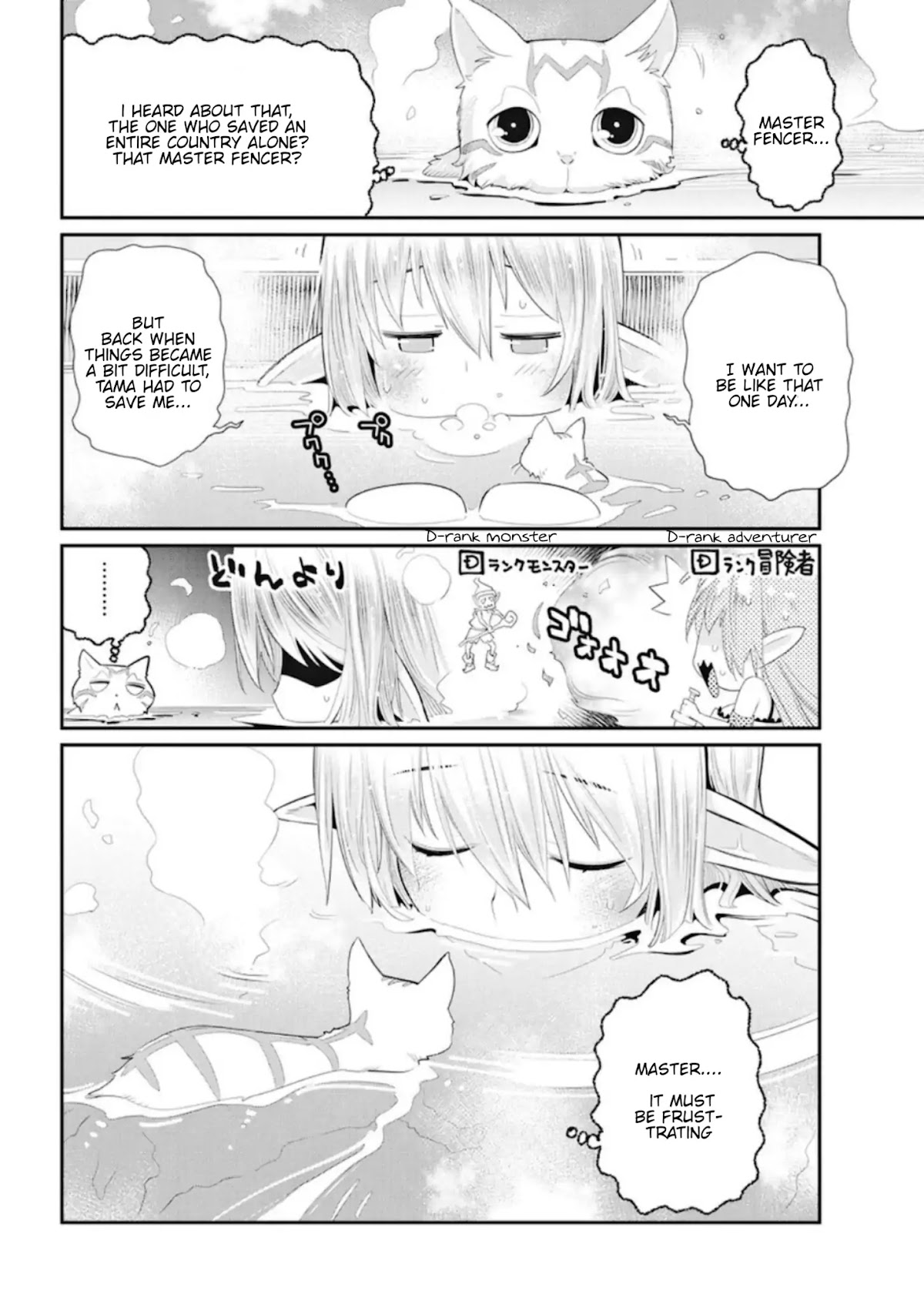 I Am Behemoth Of The S Rank Monster But I Am Mistaken As A Cat And I Live As A Pet Of Elf Girl Chapter 4 page 8 - Chapter 4: Vulcan's Armour shop