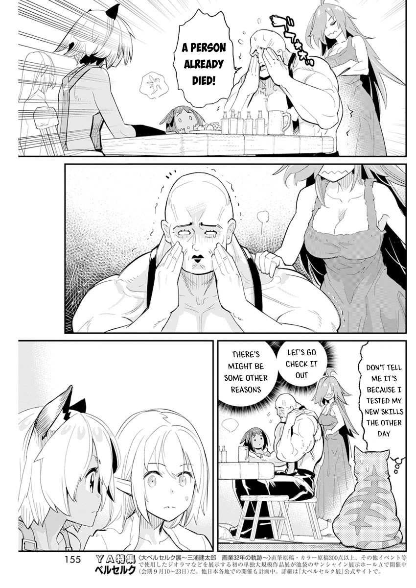 I Am Behemoth Of The S Rank Monster But I Am Mistaken As A Cat And I Live As A Pet Of Elf Girl Chapter 40 page 18 - Chapter 40