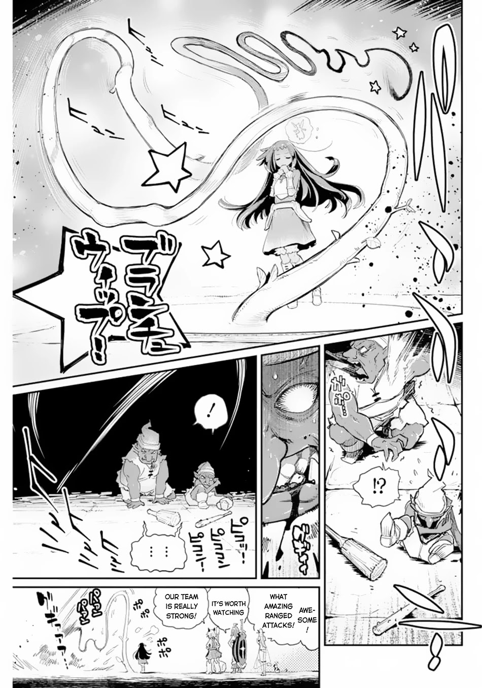 I Am Behemoth Of The S Rank Monster But I Am Mistaken As A Cat And I Live As A Pet Of Elf Girl Chapter 41 page 10 - Chapter 41