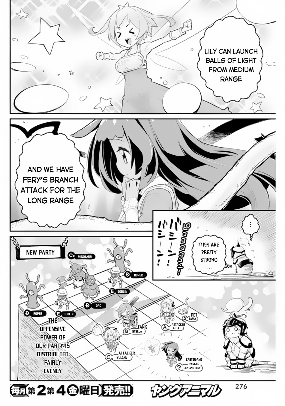 I Am Behemoth Of The S Rank Monster But I Am Mistaken As A Cat And I Live As A Pet Of Elf Girl Chapter 41 page 11 - Chapter 41