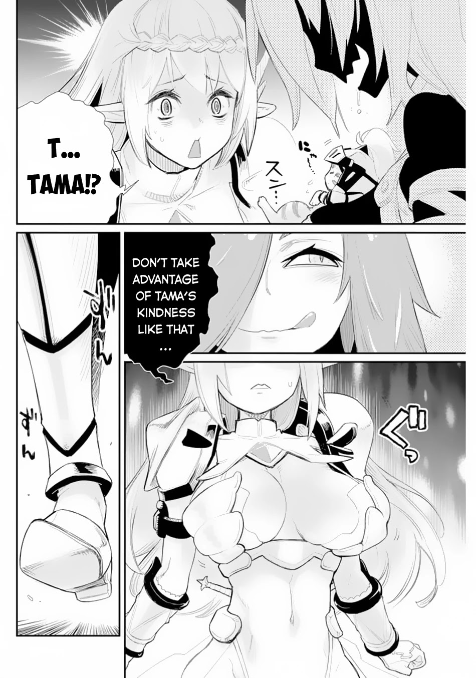 I Am Behemoth Of The S Rank Monster But I Am Mistaken As A Cat And I Live As A Pet Of Elf Girl Chapter 41 page 17 - Chapter 41