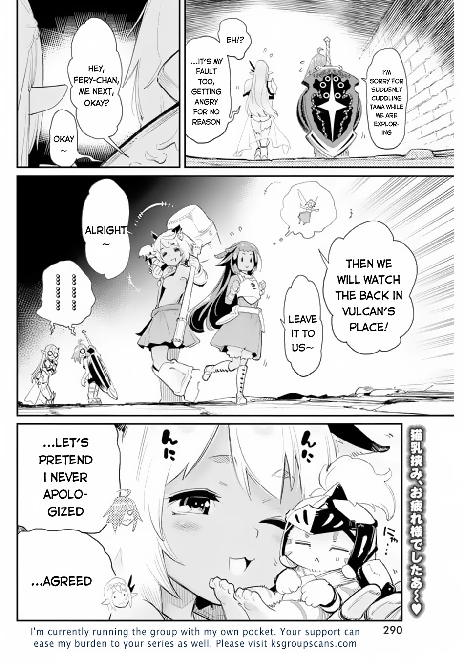 I Am Behemoth Of The S Rank Monster But I Am Mistaken As A Cat And I Live As A Pet Of Elf Girl Chapter 41 page 25 - Chapter 41