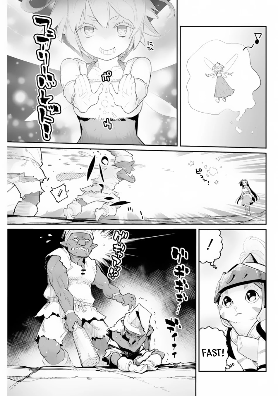 I Am Behemoth Of The S Rank Monster But I Am Mistaken As A Cat And I Live As A Pet Of Elf Girl Chapter 41 page 8 - Chapter 41