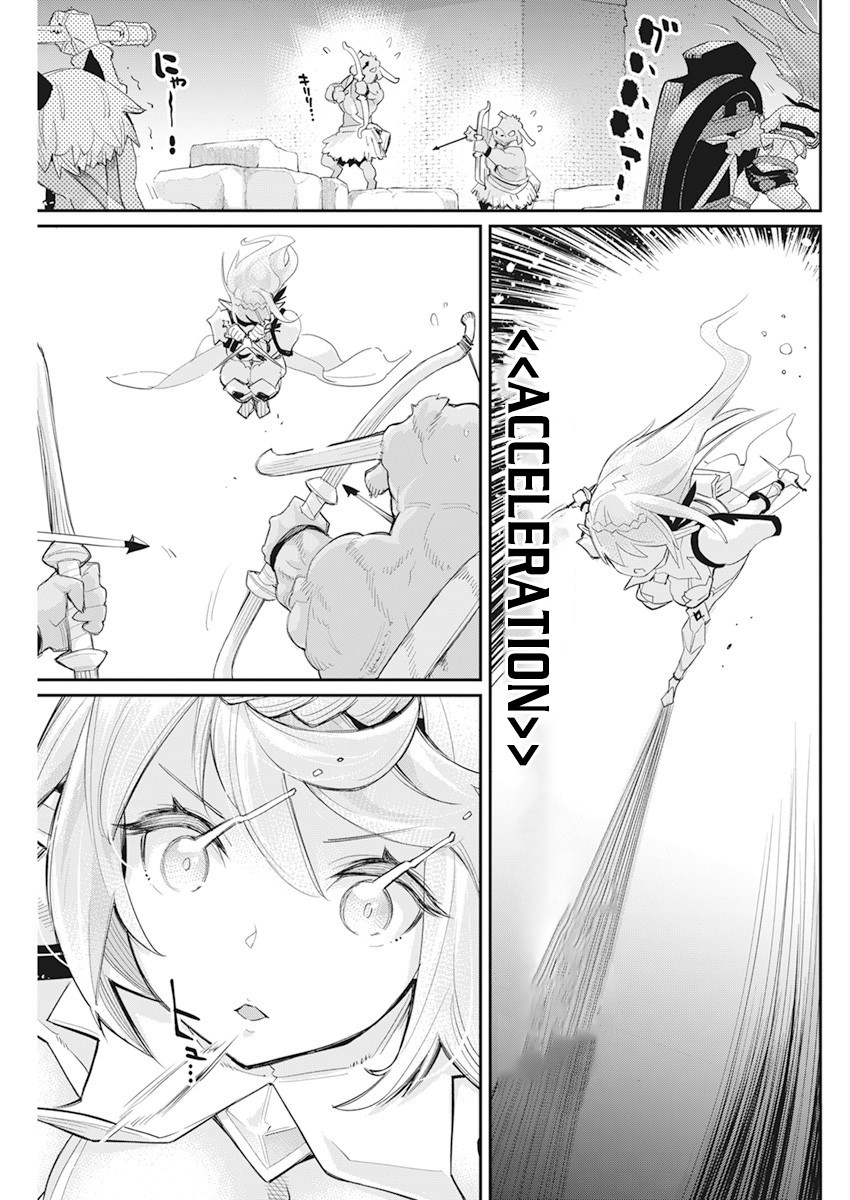 I Am Behemoth Of The S Rank Monster But I Am Mistaken As A Cat And I Live As A Pet Of Elf Girl Chapter 42 page 18 - Chapter 42: The Dragon Girl, Fighting Alone or Fighting Together