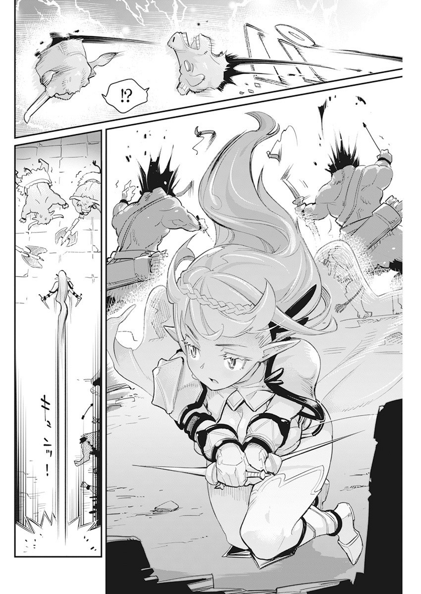 I Am Behemoth Of The S Rank Monster But I Am Mistaken As A Cat And I Live As A Pet Of Elf Girl Chapter 42 page 19 - Chapter 42: The Dragon Girl, Fighting Alone or Fighting Together