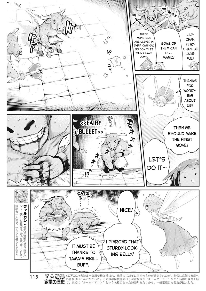 I Am Behemoth Of The S Rank Monster But I Am Mistaken As A Cat And I Live As A Pet Of Elf Girl Chapter 42 page 6 - Chapter 42: The Dragon Girl, Fighting Alone or Fighting Together