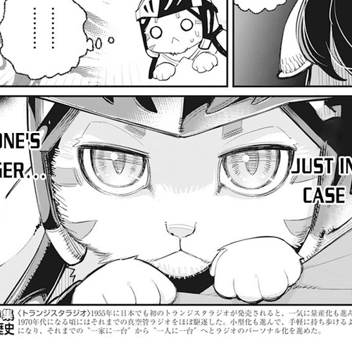 I Am Behemoth Of The S Rank Monster But I Am Mistaken As A Cat And I Live As A Pet Of Elf Girl Chapter 42: The Dragon Girl, Fighting Alone or Fighting Together cover