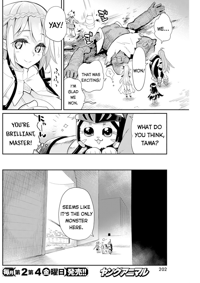 I Am Behemoth Of The S Rank Monster But I Am Mistaken As A Cat And I Live As A Pet Of Elf Girl Chapter 43 page 21 - Chapter 43: Break vs Troll