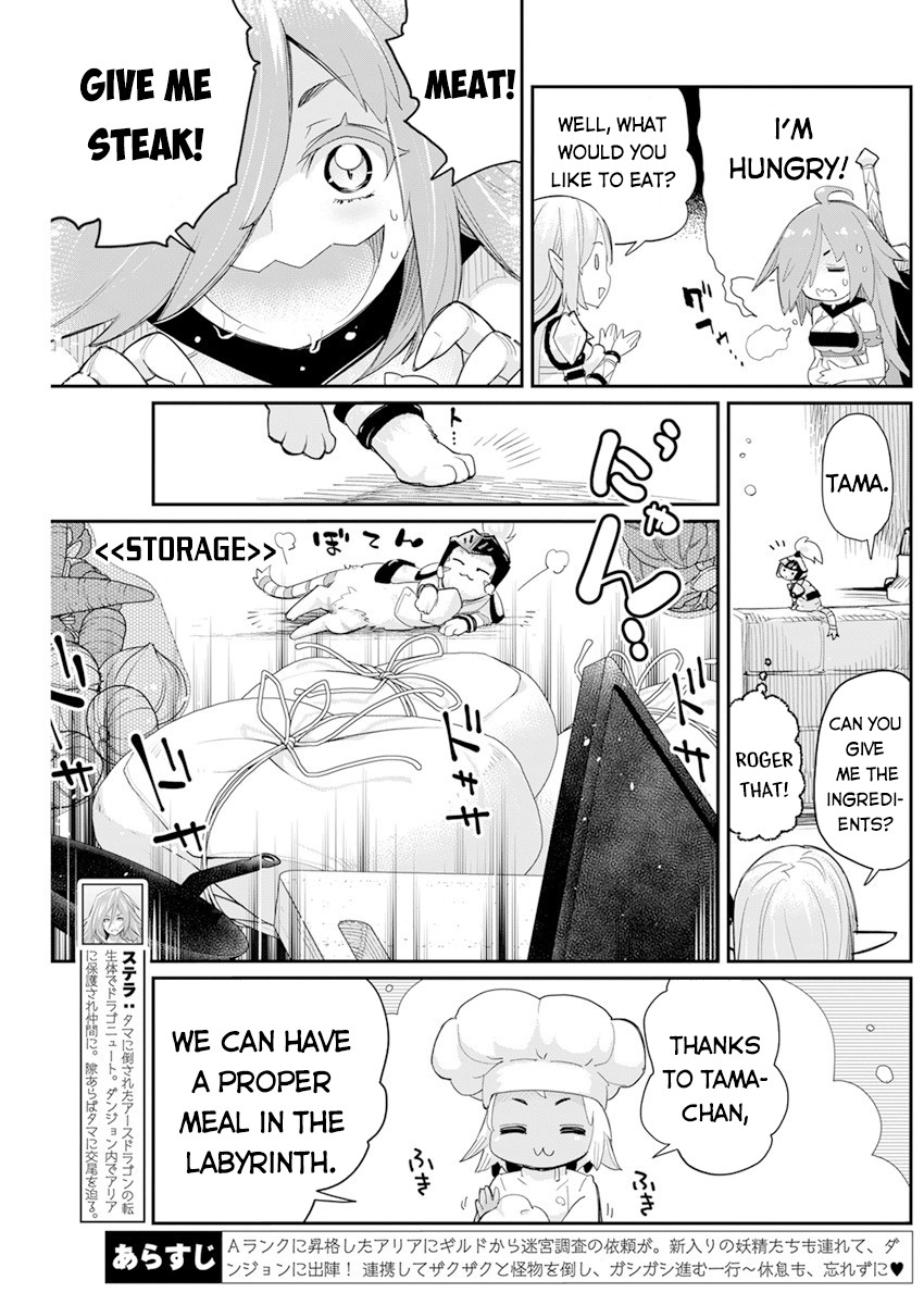 I Am Behemoth Of The S Rank Monster But I Am Mistaken As A Cat And I Live As A Pet Of Elf Girl Chapter 43 page 4 - Chapter 43: Break vs Troll