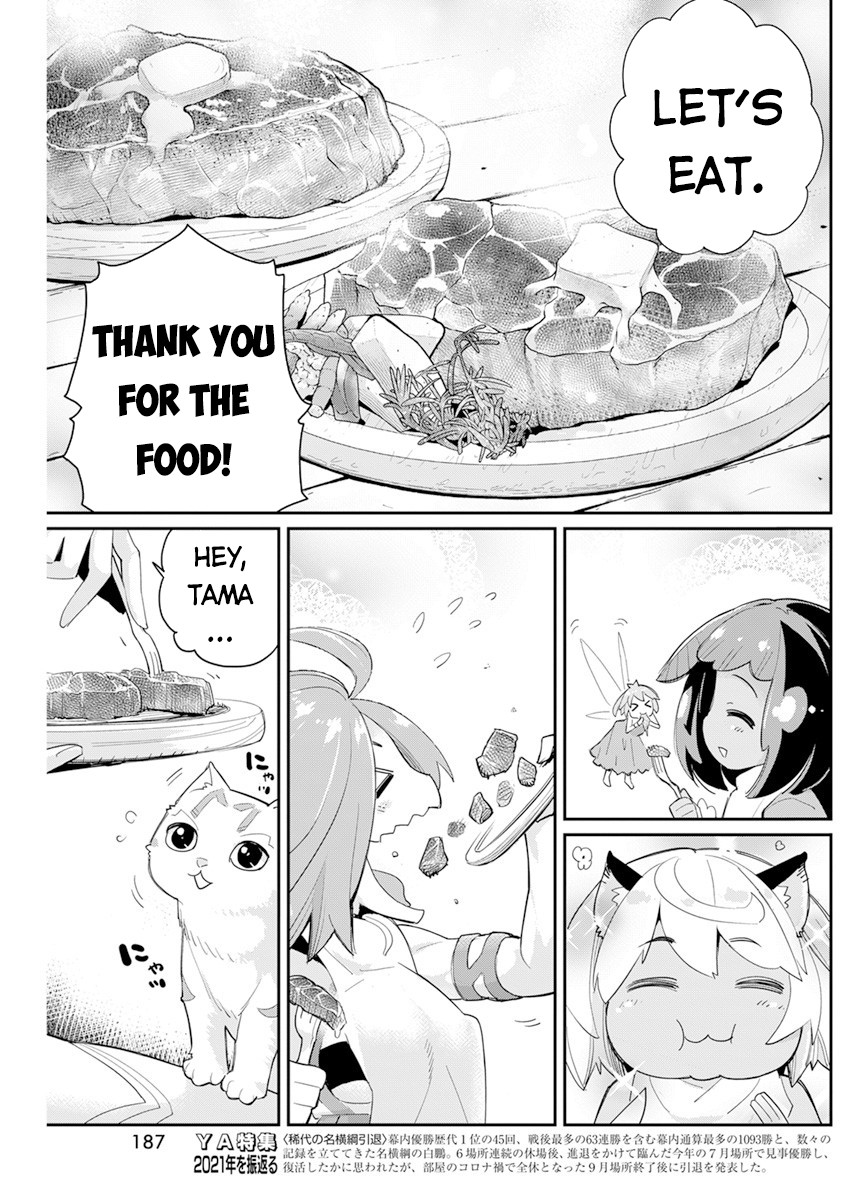 I Am Behemoth Of The S Rank Monster But I Am Mistaken As A Cat And I Live As A Pet Of Elf Girl Chapter 43 page 6 - Chapter 43: Break vs Troll