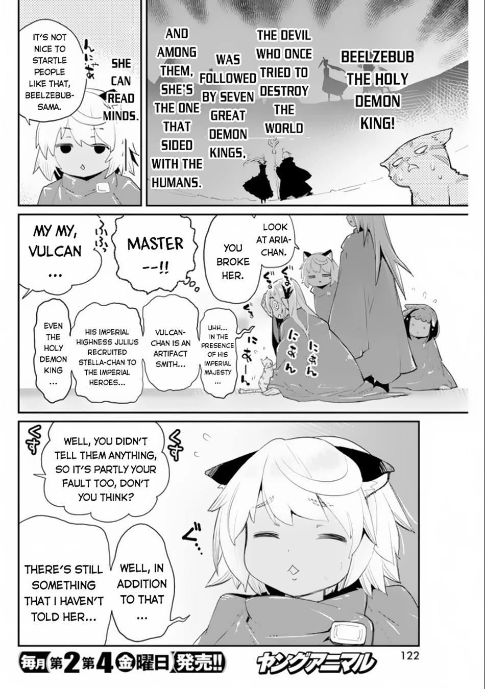 I Am Behemoth Of The S Rank Monster But I Am Mistaken As A Cat And I Live As A Pet Of Elf Girl Chapter 44 page 15 - Chapter 44: The Hero Prince and the Holy Demon King