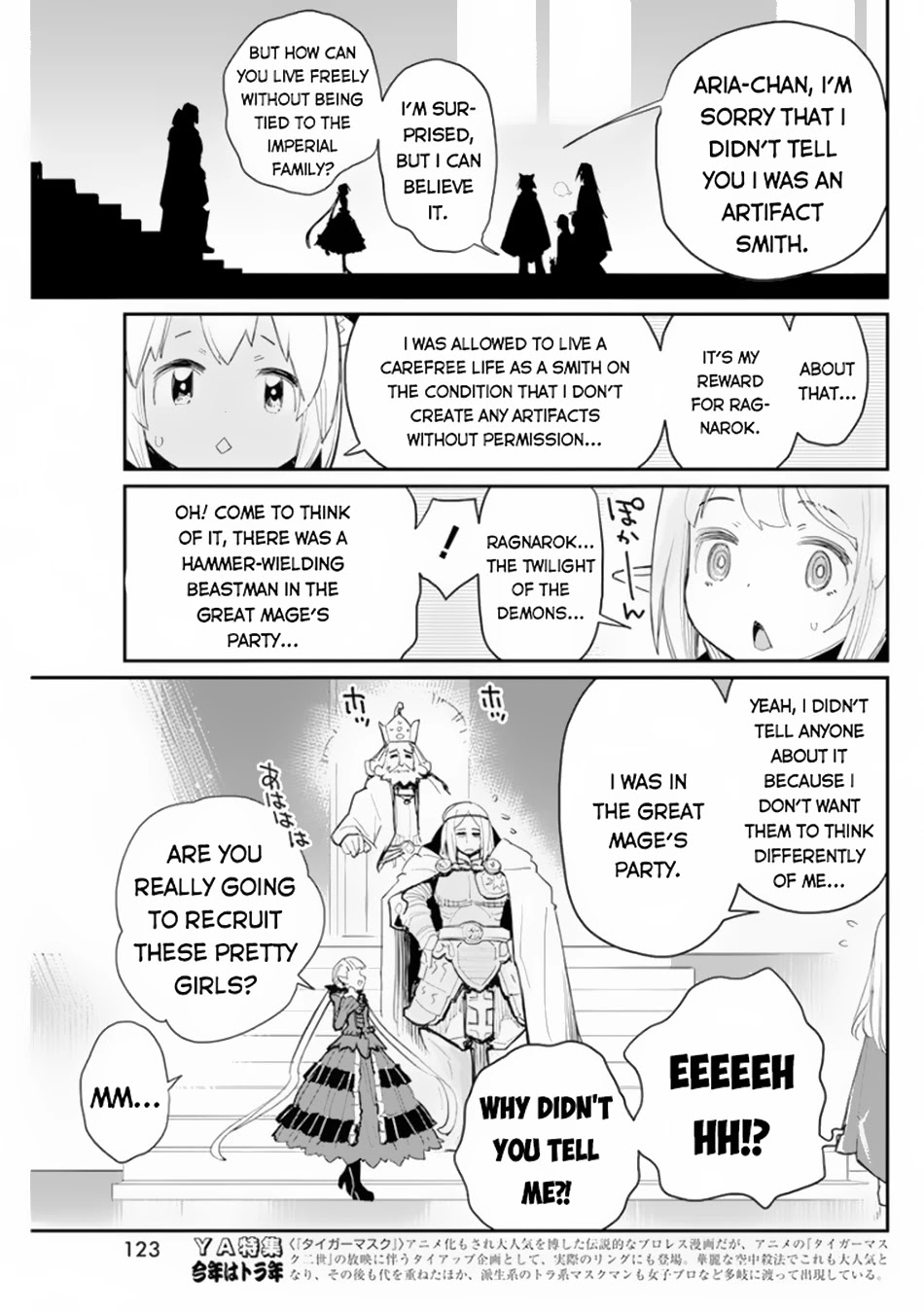 I Am Behemoth Of The S Rank Monster But I Am Mistaken As A Cat And I Live As A Pet Of Elf Girl Chapter 44 page 16 - Chapter 44: The Hero Prince and the Holy Demon King
