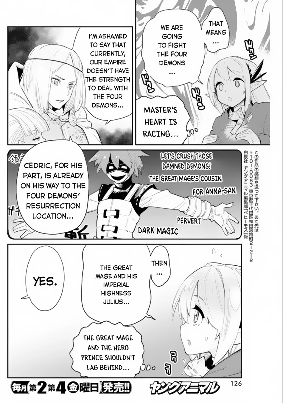 I Am Behemoth Of The S Rank Monster But I Am Mistaken As A Cat And I Live As A Pet Of Elf Girl Chapter 44 page 19 - Chapter 44: The Hero Prince and the Holy Demon King