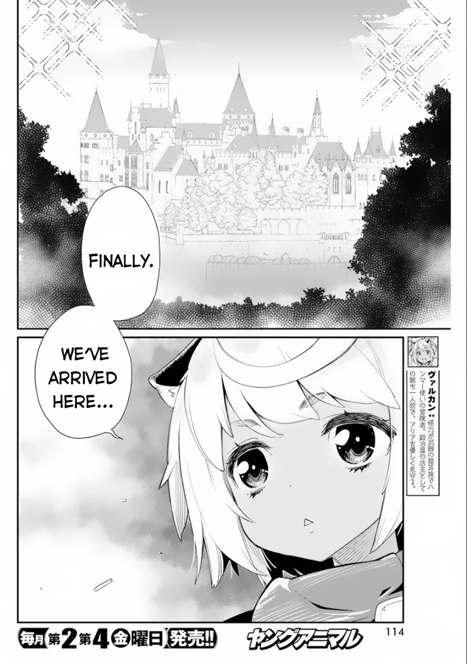 I Am Behemoth Of The S Rank Monster But I Am Mistaken As A Cat And I Live As A Pet Of Elf Girl Chapter 44 page 7 - Chapter 44: The Hero Prince and the Holy Demon King