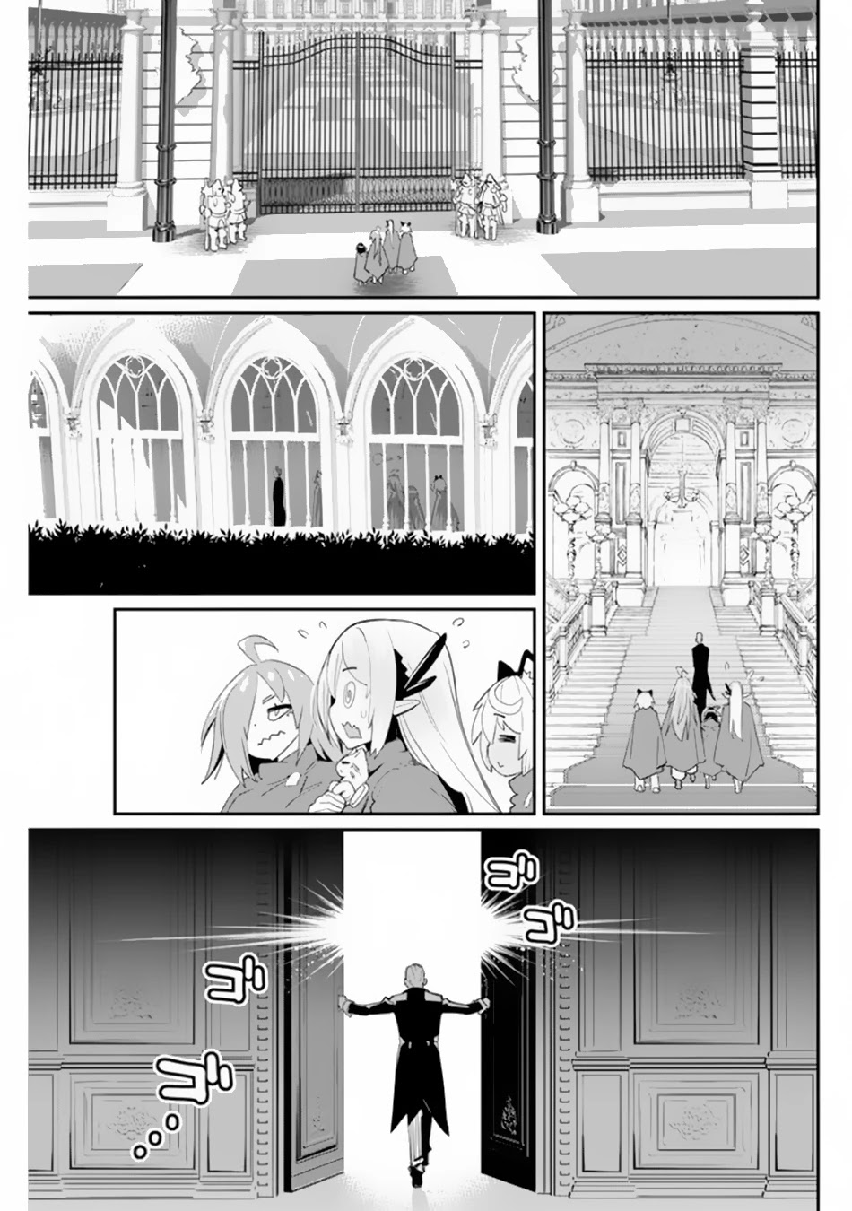 I Am Behemoth Of The S Rank Monster But I Am Mistaken As A Cat And I Live As A Pet Of Elf Girl Chapter 44 page 8 - Chapter 44: The Hero Prince and the Holy Demon King