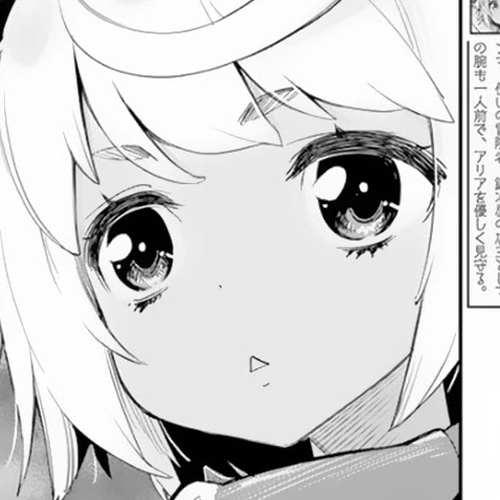 I Am Behemoth Of The S Rank Monster But I Am Mistaken As A Cat And I Live As A Pet Of Elf Girl Chapter 44: The Hero Prince and the Holy Demon King cover