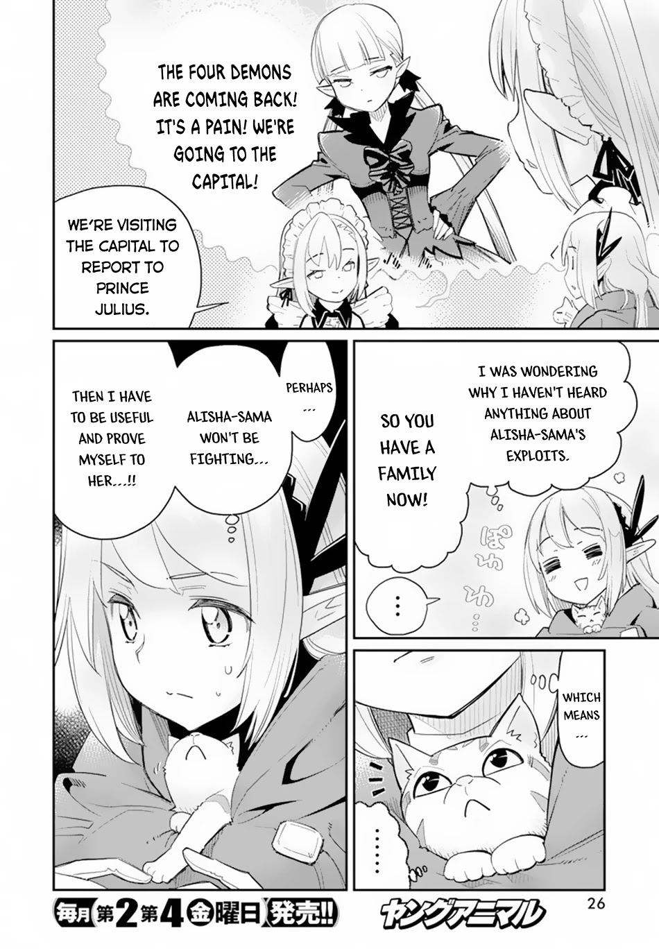 I Am Behemoth Of The S Rank Monster But I Am Mistaken As A Cat And I Live As A Pet Of Elf Girl Chapter 45 page 16 - Chapter 45