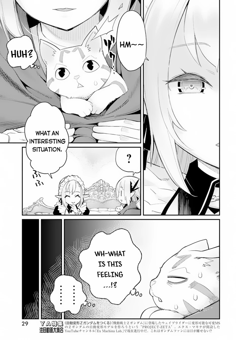 I Am Behemoth Of The S Rank Monster But I Am Mistaken As A Cat And I Live As A Pet Of Elf Girl Chapter 45 page 19 - Chapter 45