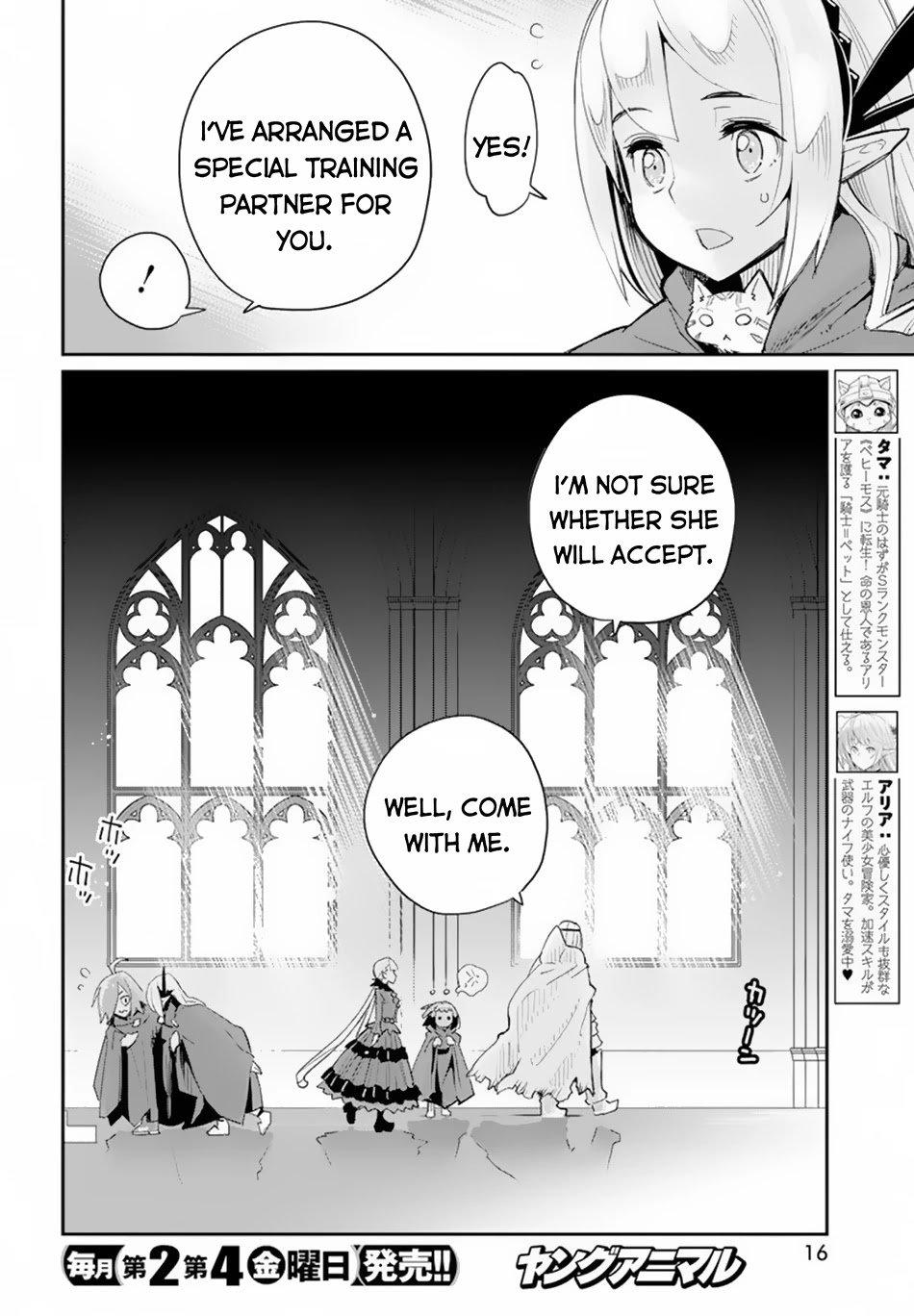 I Am Behemoth Of The S Rank Monster But I Am Mistaken As A Cat And I Live As A Pet Of Elf Girl Chapter 45 page 6 - Chapter 45