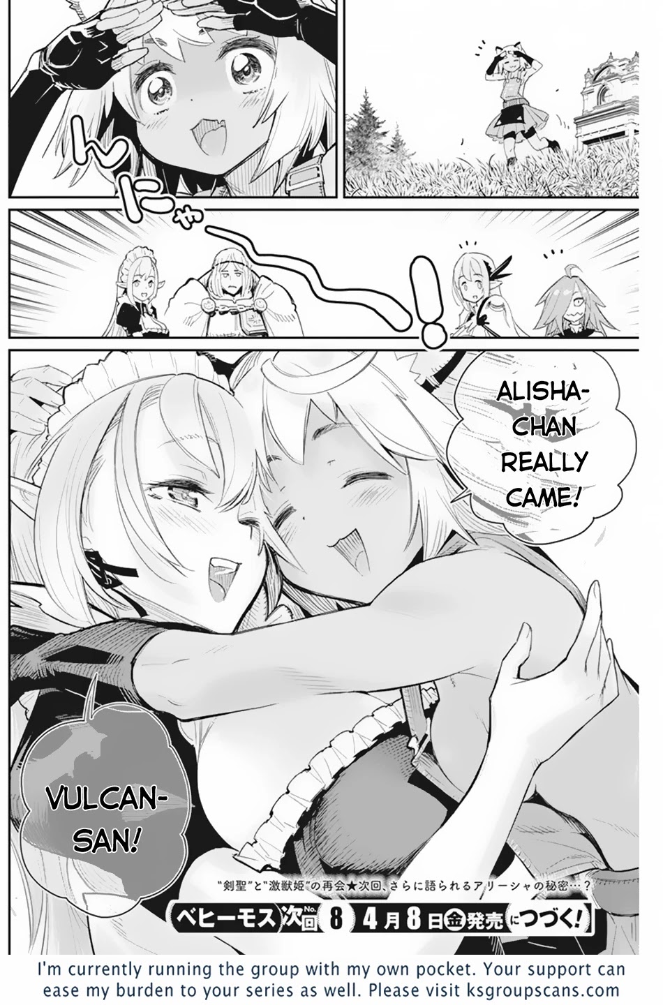 I Am Behemoth Of The S Rank Monster But I Am Mistaken As A Cat And I Live As A Pet Of Elf Girl Chapter 46 page 17 - Chapter 46: A Courageous Heart