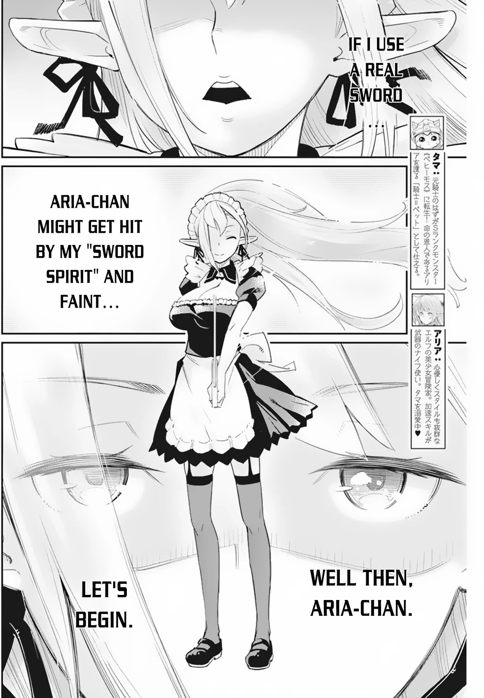 I Am Behemoth Of The S Rank Monster But I Am Mistaken As A Cat And I Live As A Pet Of Elf Girl Chapter 46 page 3 - Chapter 46: A Courageous Heart