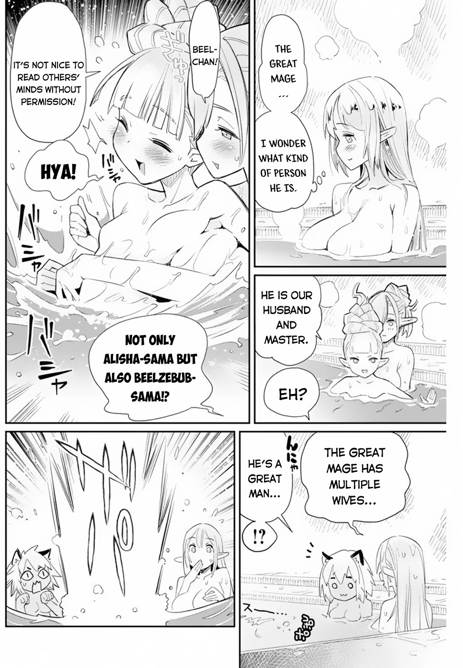 I Am Behemoth Of The S Rank Monster But I Am Mistaken As A Cat And I Live As A Pet Of Elf Girl Chapter 47 page 12 - Chapter 47: The Smiling Sword Saint