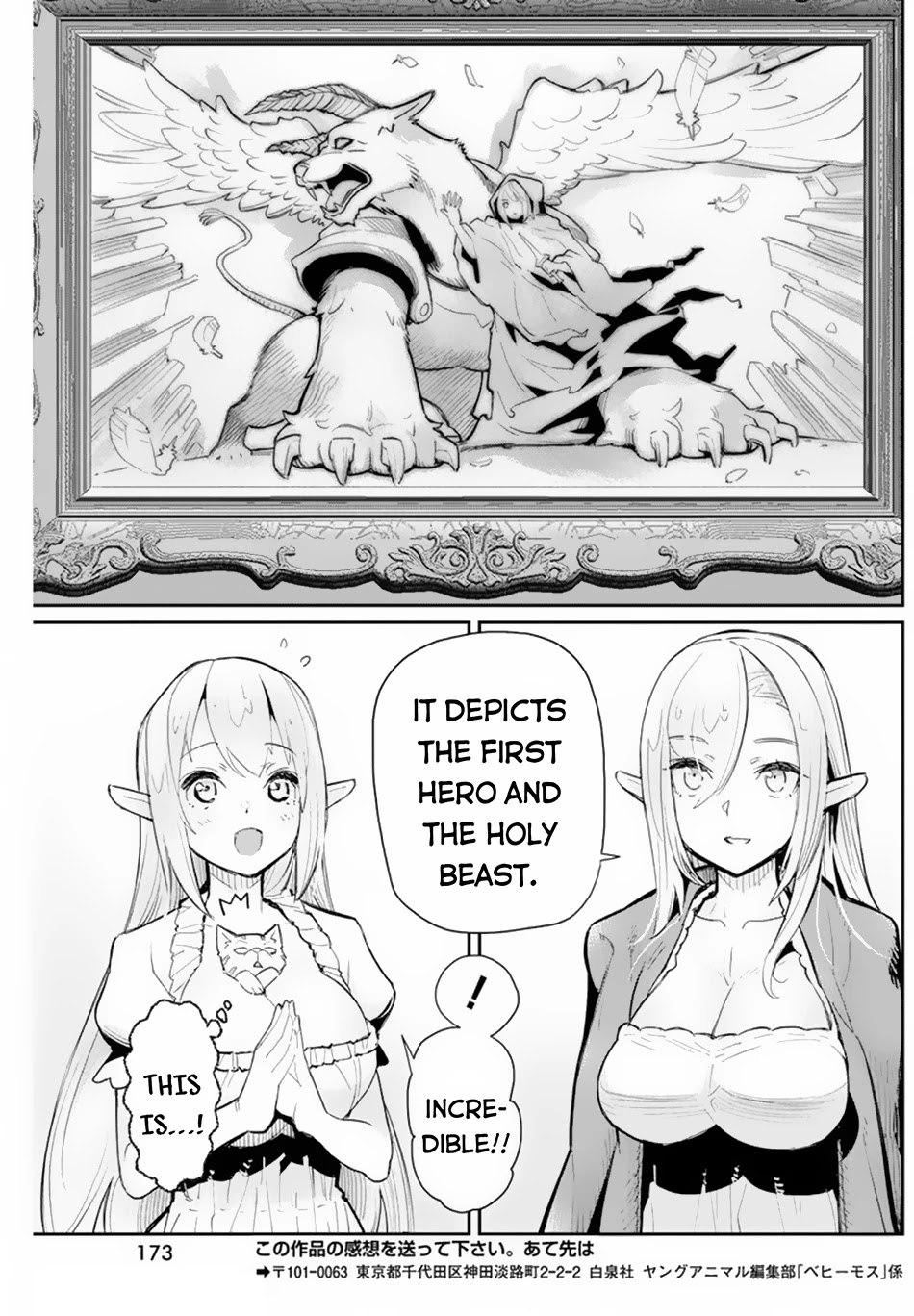 I Am Behemoth Of The S Rank Monster But I Am Mistaken As A Cat And I Live As A Pet Of Elf Girl Chapter 47 page 23 - Chapter 47: The Smiling Sword Saint