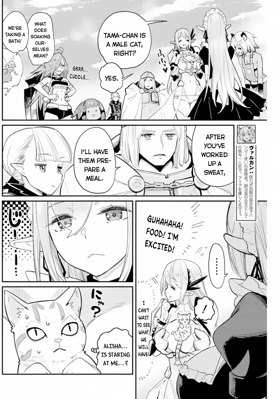 I Am Behemoth Of The S Rank Monster But I Am Mistaken As A Cat And I Live As A Pet Of Elf Girl Chapter 47 page 8 - Chapter 47: The Smiling Sword Saint