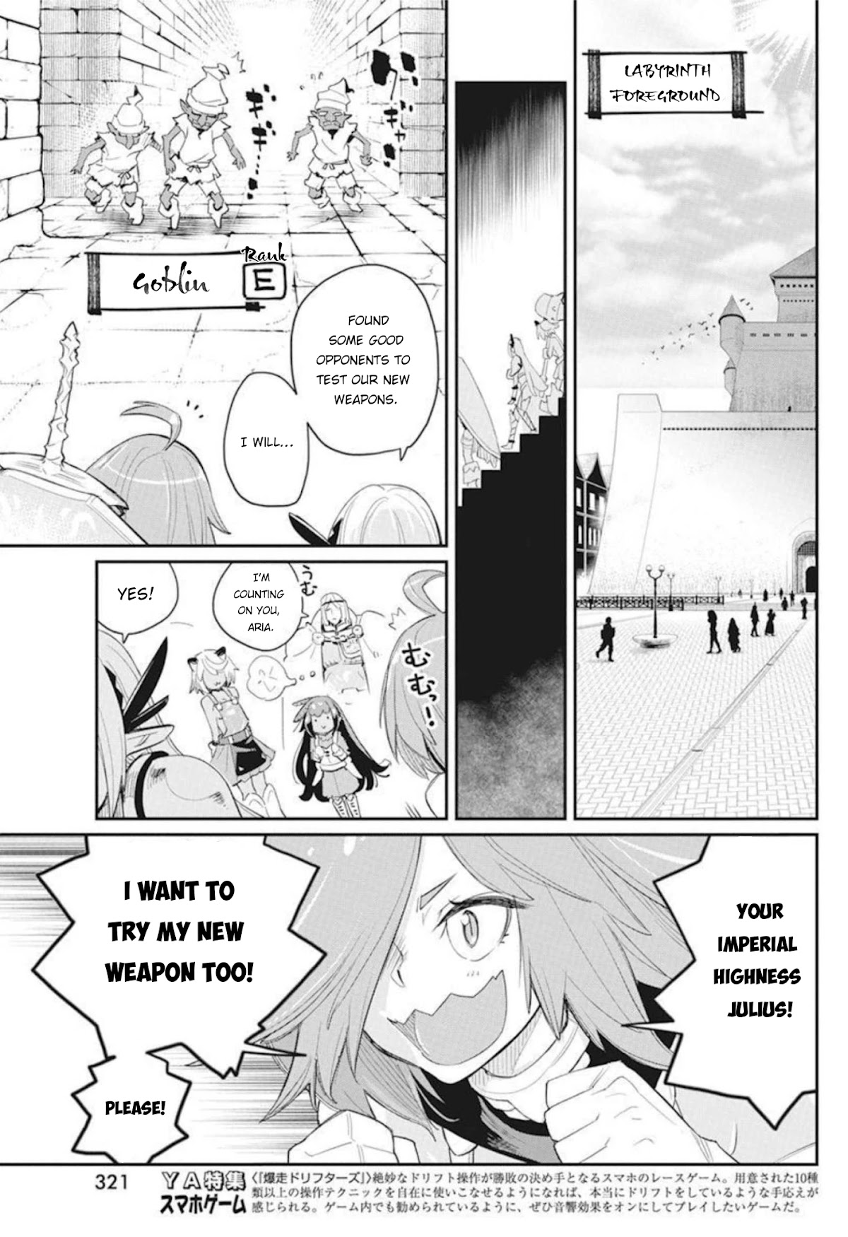 I Am Behemoth Of The S Rank Monster But I Am Mistaken As A Cat And I Live As A Pet Of Elf Girl Chapter 48 page 10 - Chapter 48: Time of Resurrection