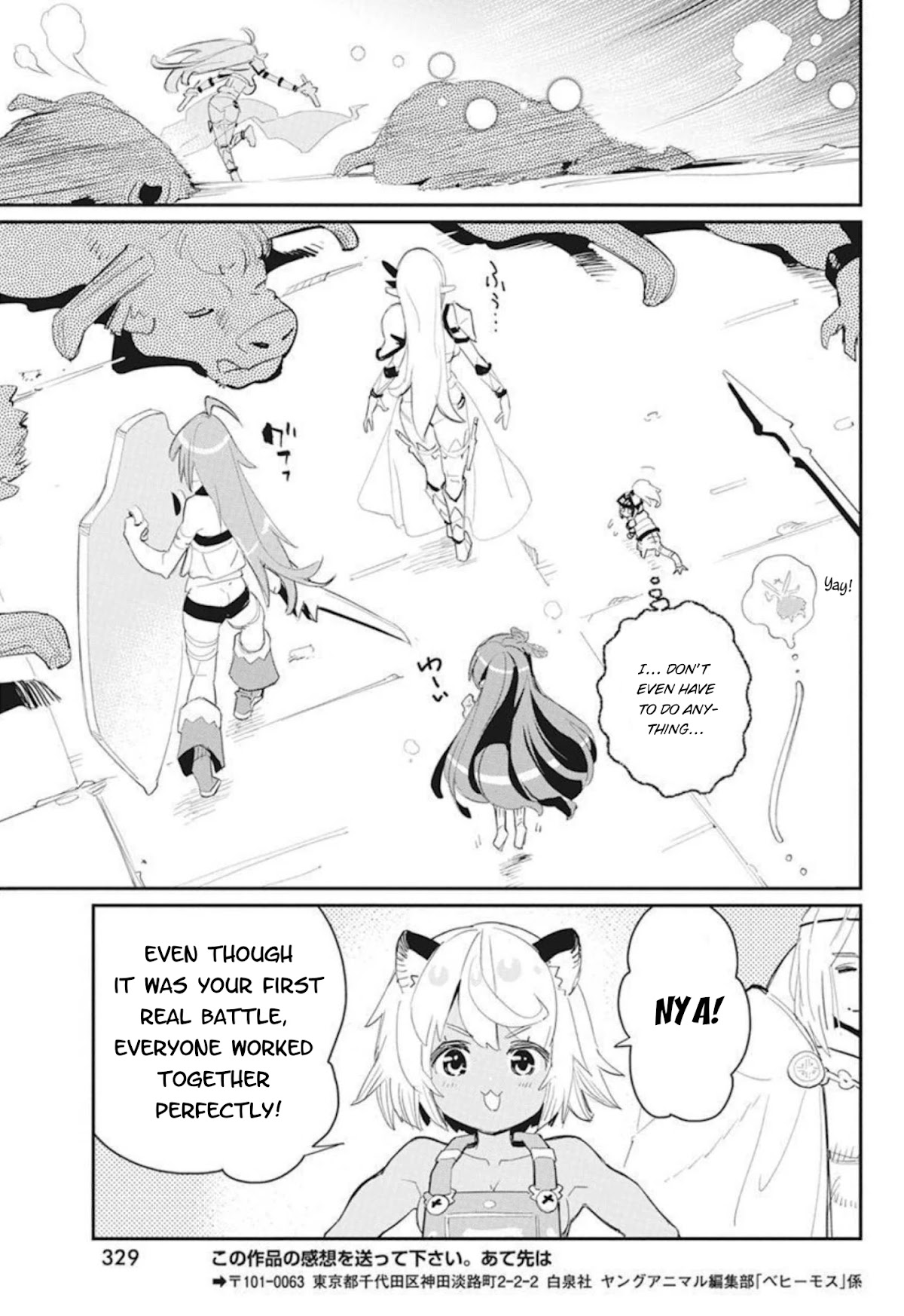 I Am Behemoth Of The S Rank Monster But I Am Mistaken As A Cat And I Live As A Pet Of Elf Girl Chapter 48 page 18 - Chapter 48: Time of Resurrection