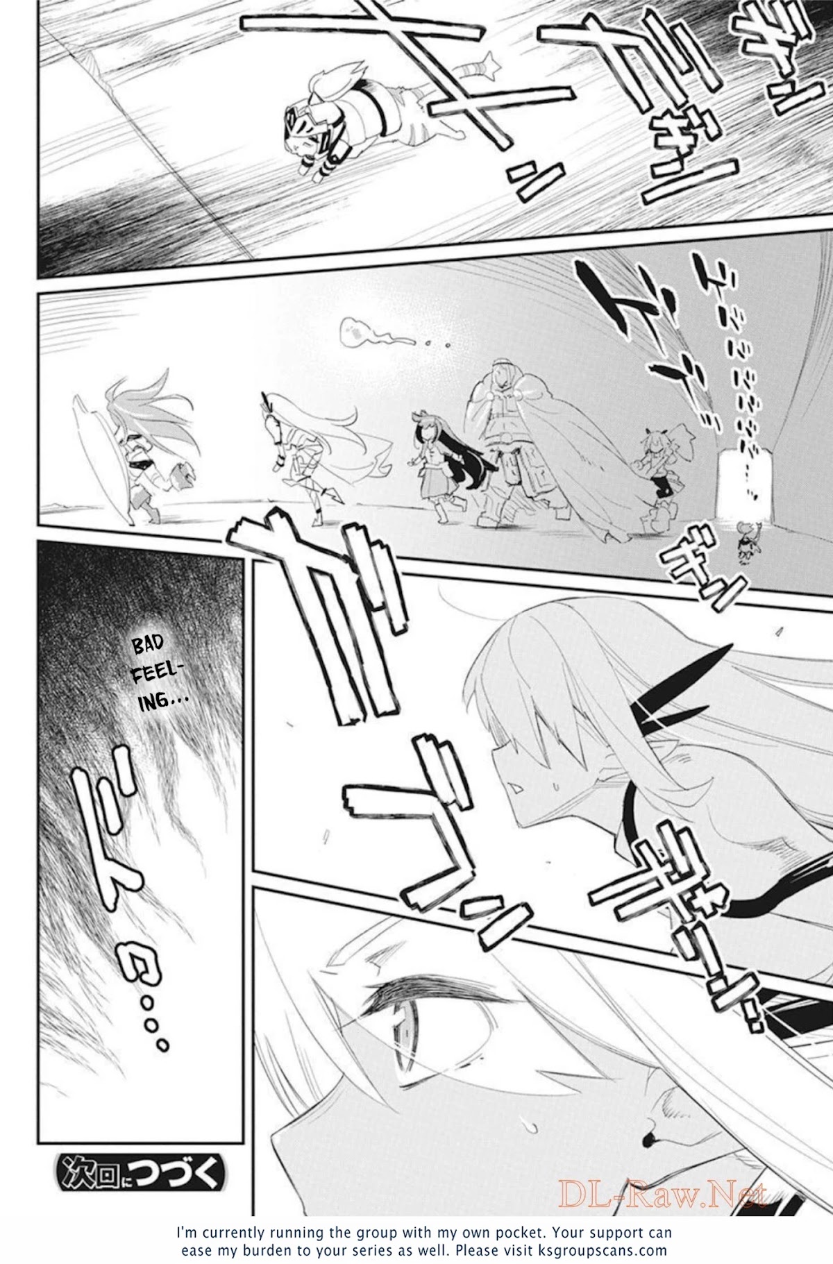 I Am Behemoth Of The S Rank Monster But I Am Mistaken As A Cat And I Live As A Pet Of Elf Girl Chapter 48 page 22 - Chapter 48: Time of Resurrection