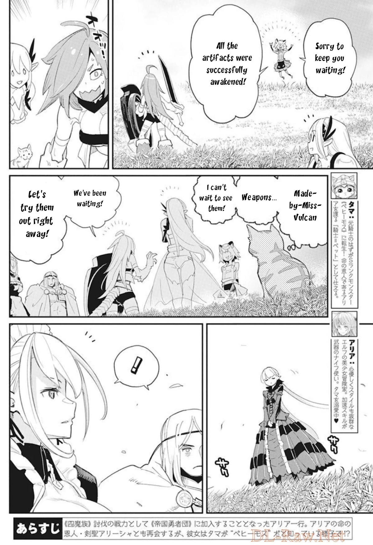 I Am Behemoth Of The S Rank Monster But I Am Mistaken As A Cat And I Live As A Pet Of Elf Girl Chapter 48 page 3 - Chapter 48: Time of Resurrection
