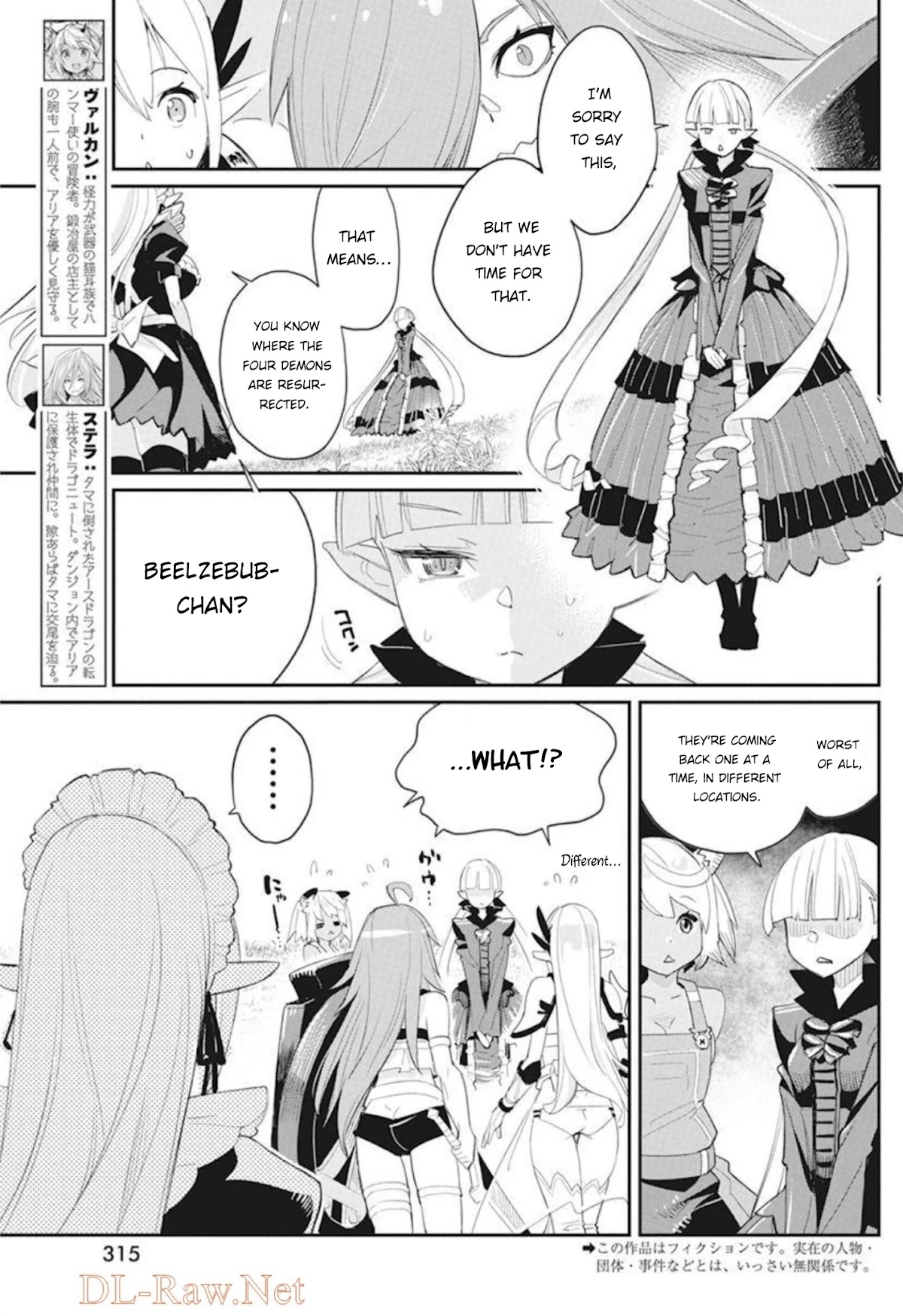 I Am Behemoth Of The S Rank Monster But I Am Mistaken As A Cat And I Live As A Pet Of Elf Girl Chapter 48 page 4 - Chapter 48: Time of Resurrection