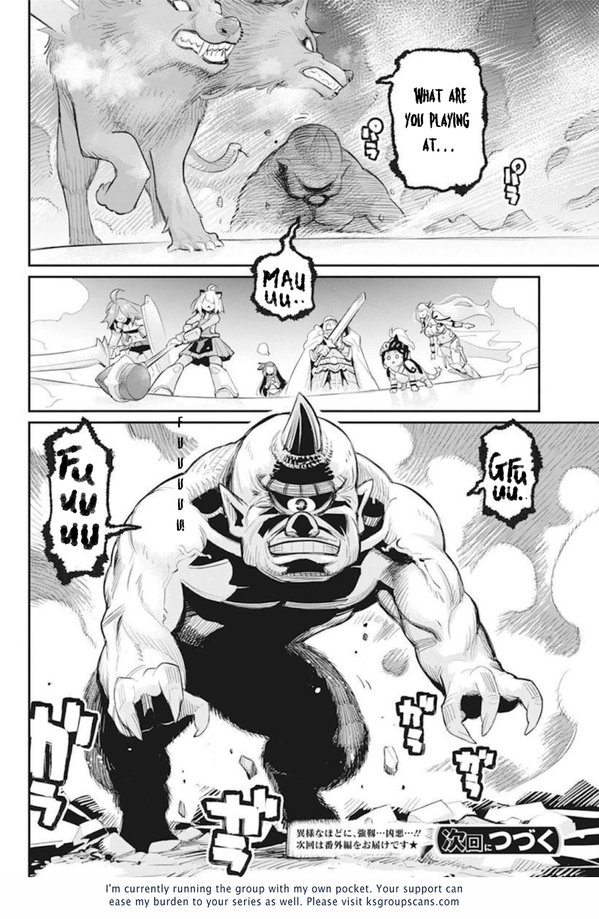I Am Behemoth Of The S Rank Monster But I Am Mistaken As A Cat And I Live As A Pet Of Elf Girl Chapter 49 page 25 - Chapter 49: Four Demons, Vassago