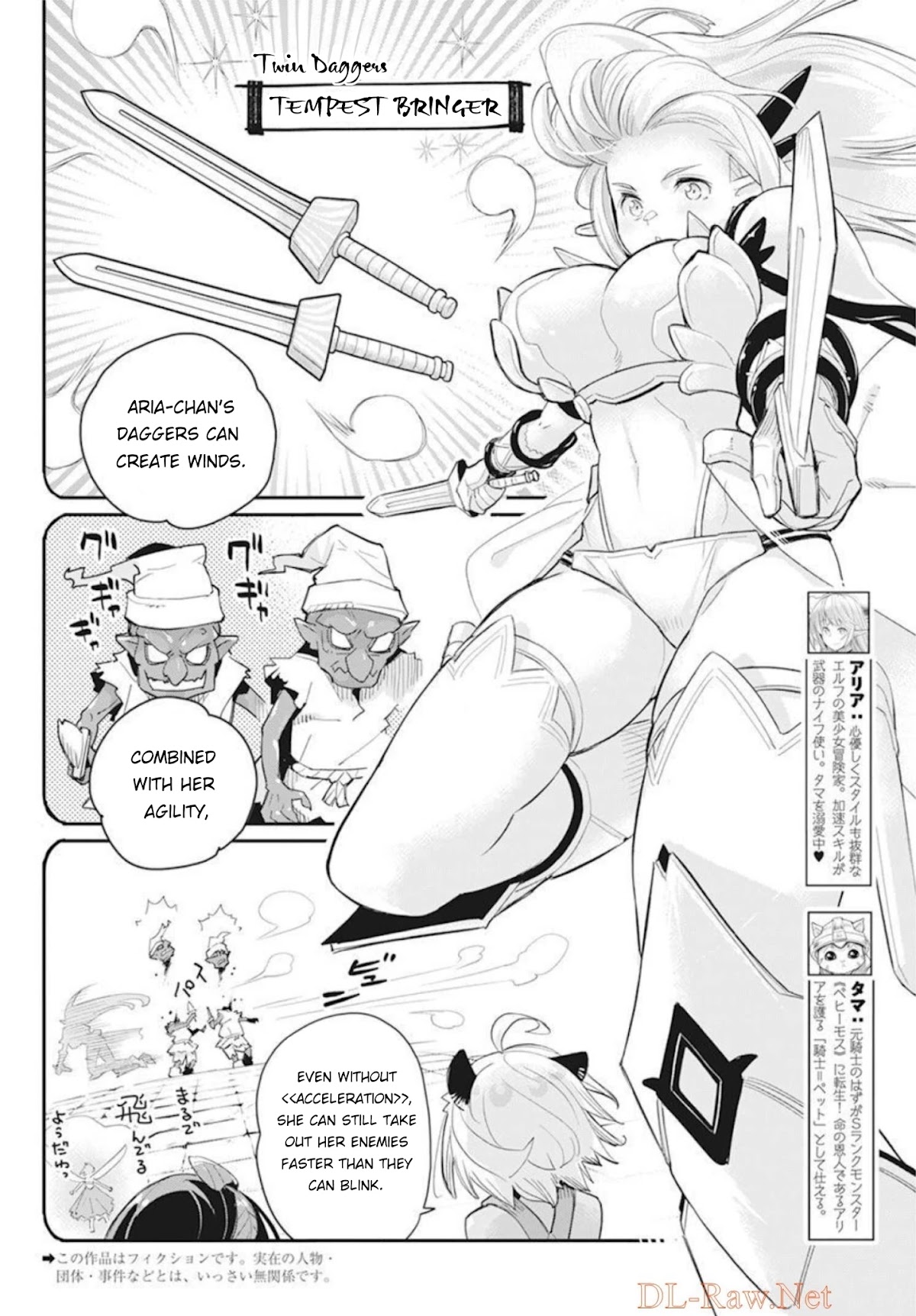 I Am Behemoth Of The S Rank Monster But I Am Mistaken As A Cat And I Live As A Pet Of Elf Girl Chapter 49 page 3 - Chapter 49: Four Demons, Vassago