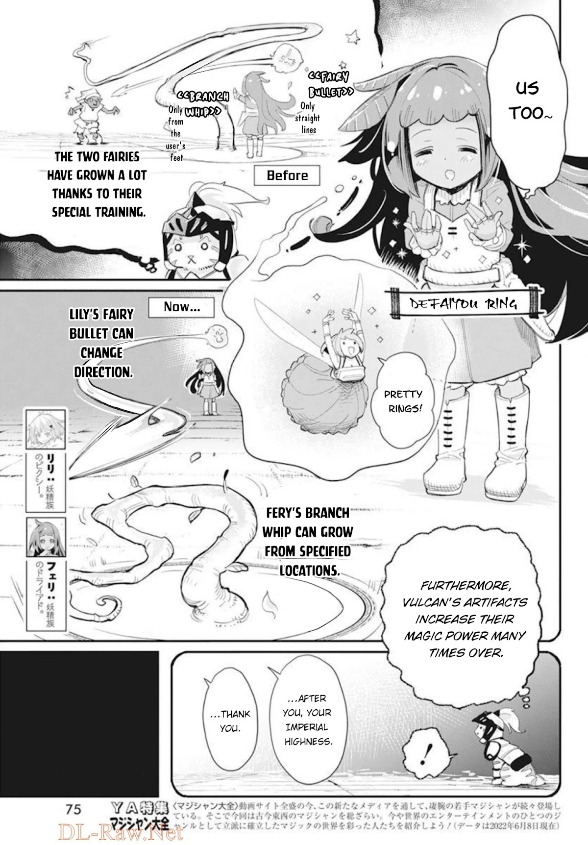 I Am Behemoth Of The S Rank Monster But I Am Mistaken As A Cat And I Live As A Pet Of Elf Girl Chapter 49 page 6 - Chapter 49: Four Demons, Vassago